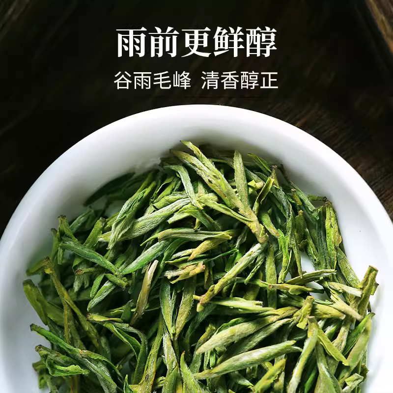 新茶上市徽六一级黄山毛峰春茶绿茶茶叶100g徽青